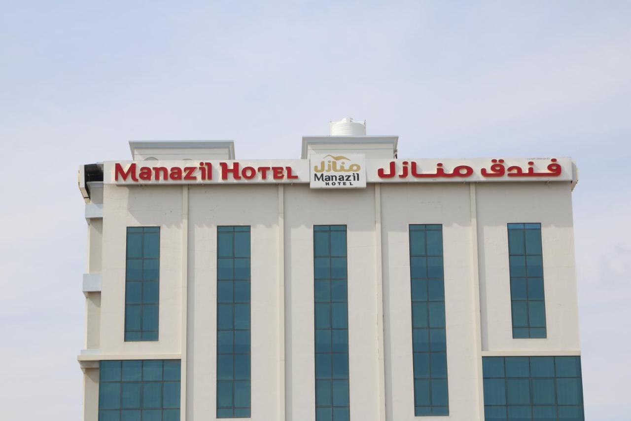 Manazil Aldar Hotel Sohar Εξωτερικό φωτογραφία